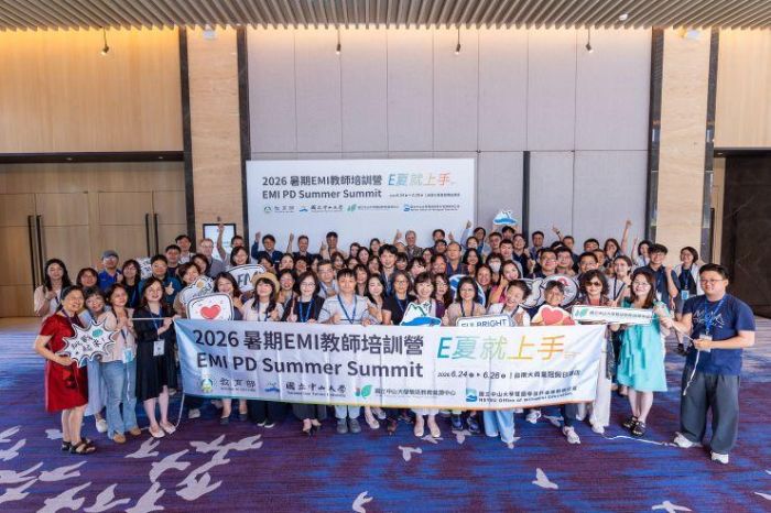 EMI師培4年育逾8千人次 暑期培訓營助力教師「E夏就上手」