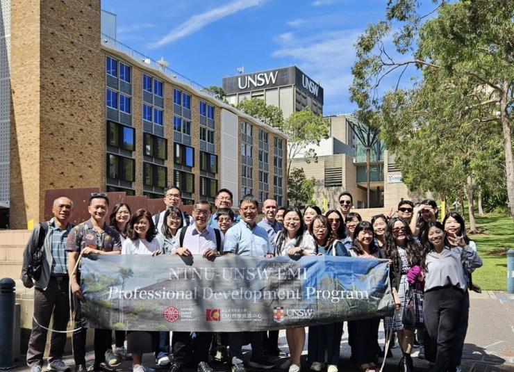 國立陽明交通大學辦理EMI教師分享會