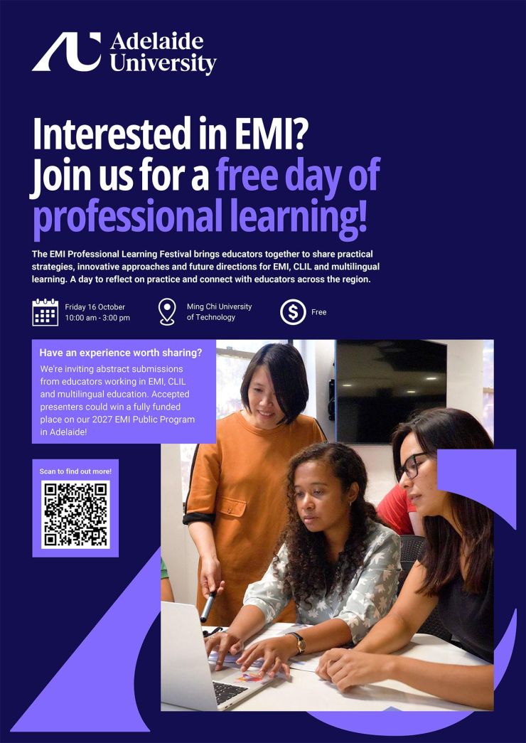 明志科技大學辦理「EMI Professional Learning Festival」研討會資訊