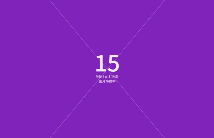 中正x中山 EMI TA培訓課程