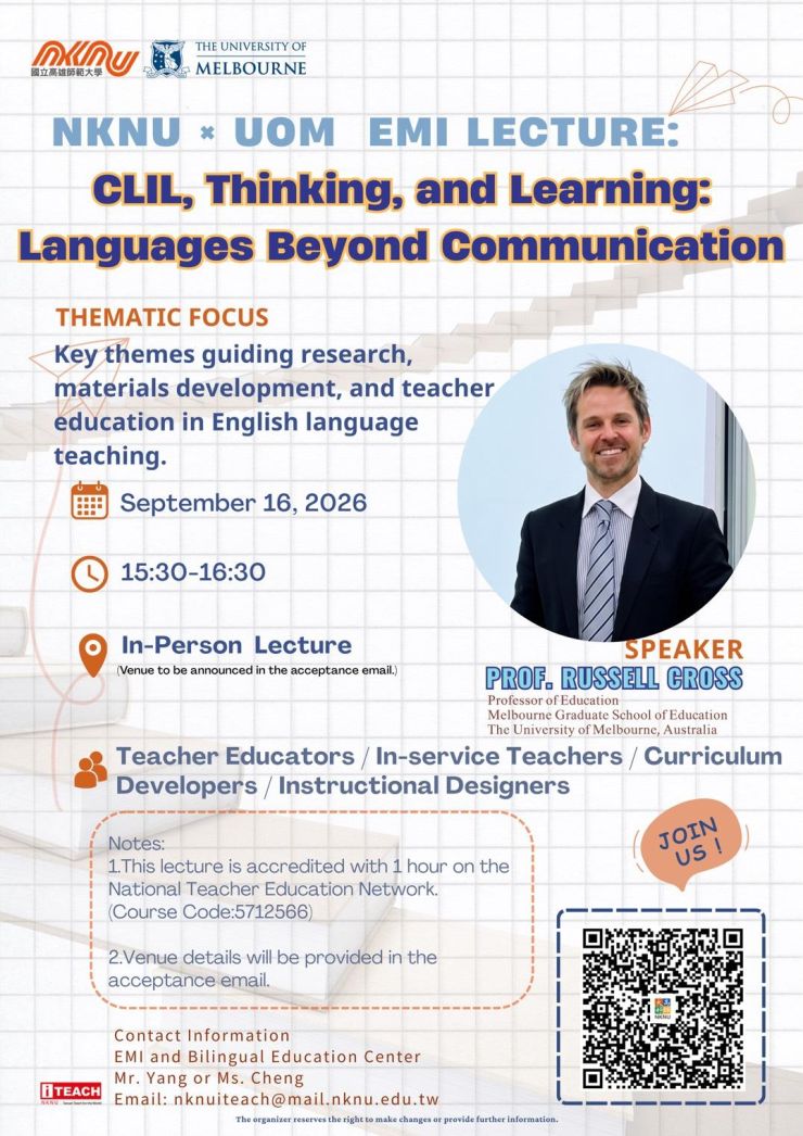 國立高雄師範大學辦理「CLIL, Thinking, and Learning: Languages Beyond Communication」實體講座