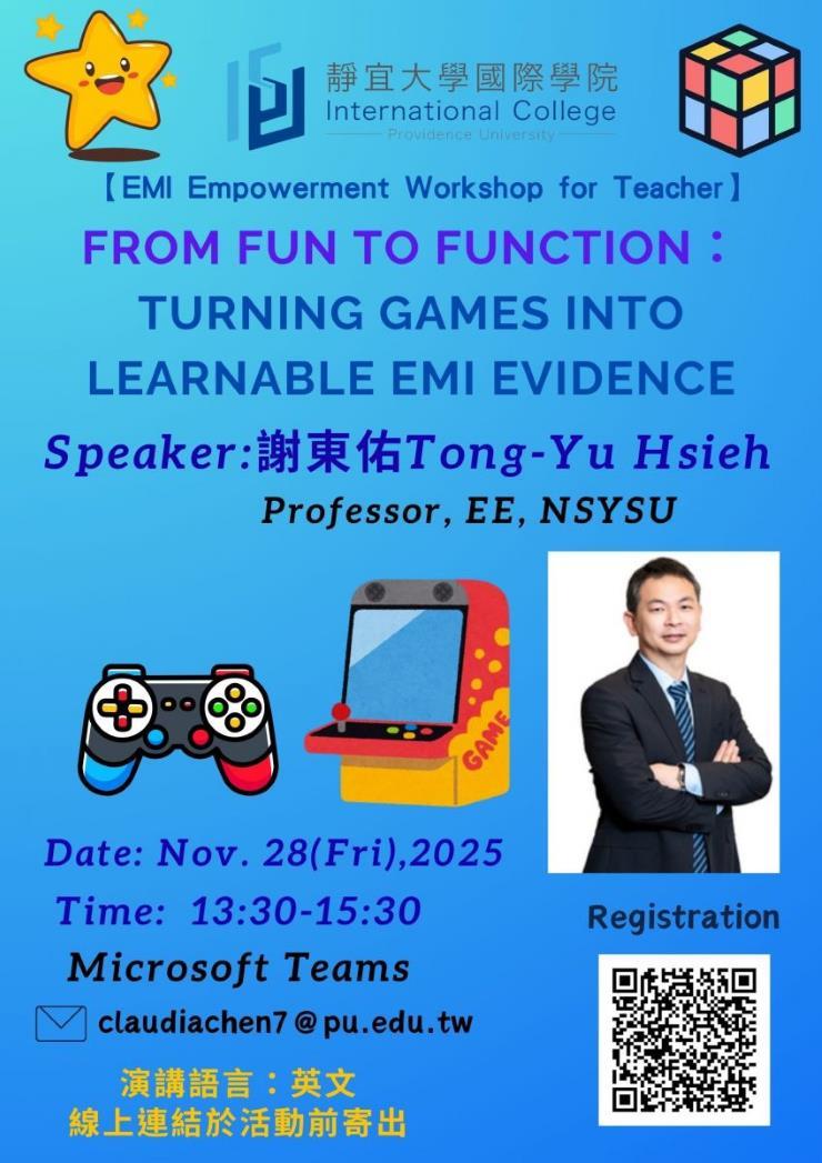 114.11.28 (五) 靜宜 x 中山 EMI教師增能活動：From Fun to Function：把遊戲化成可學習的EMI證據