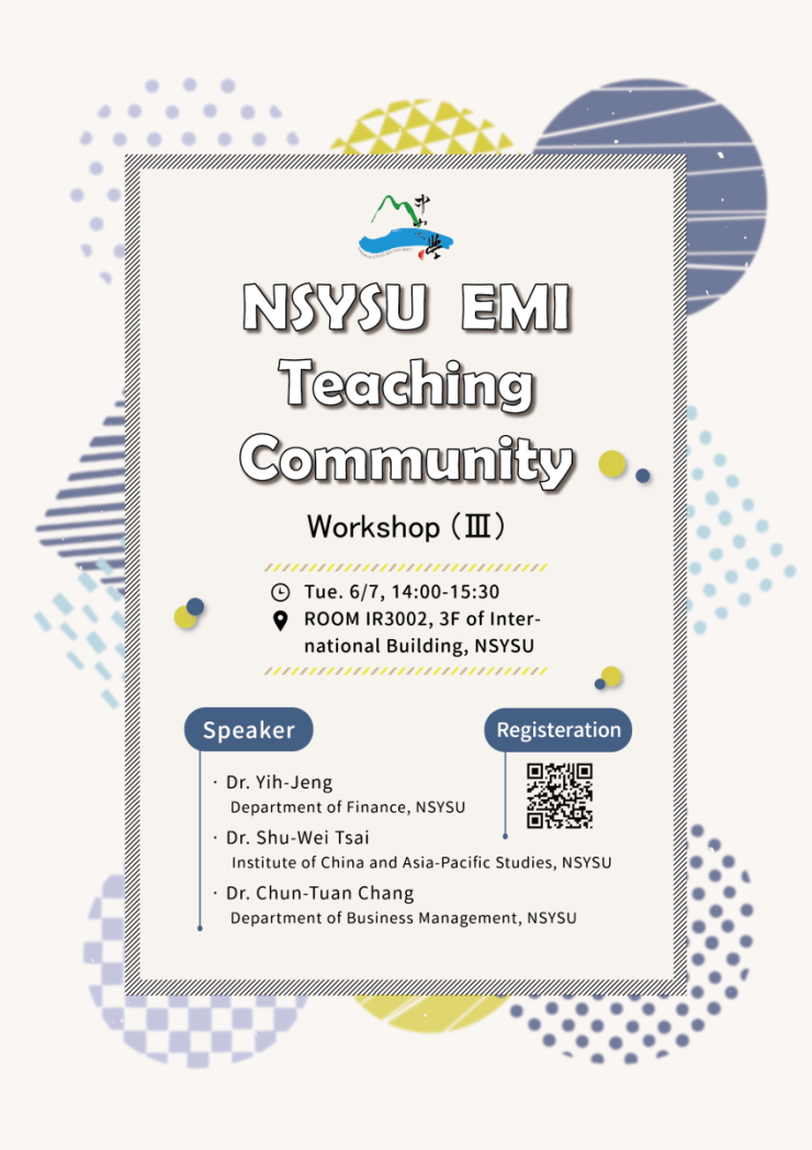 (06.07) EMI Teaching Community  Workshop (III)