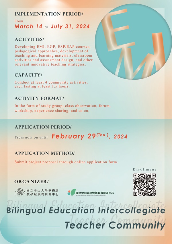 Call for 112-2 Semester Intercollegiate Teacher Community by NSYSU