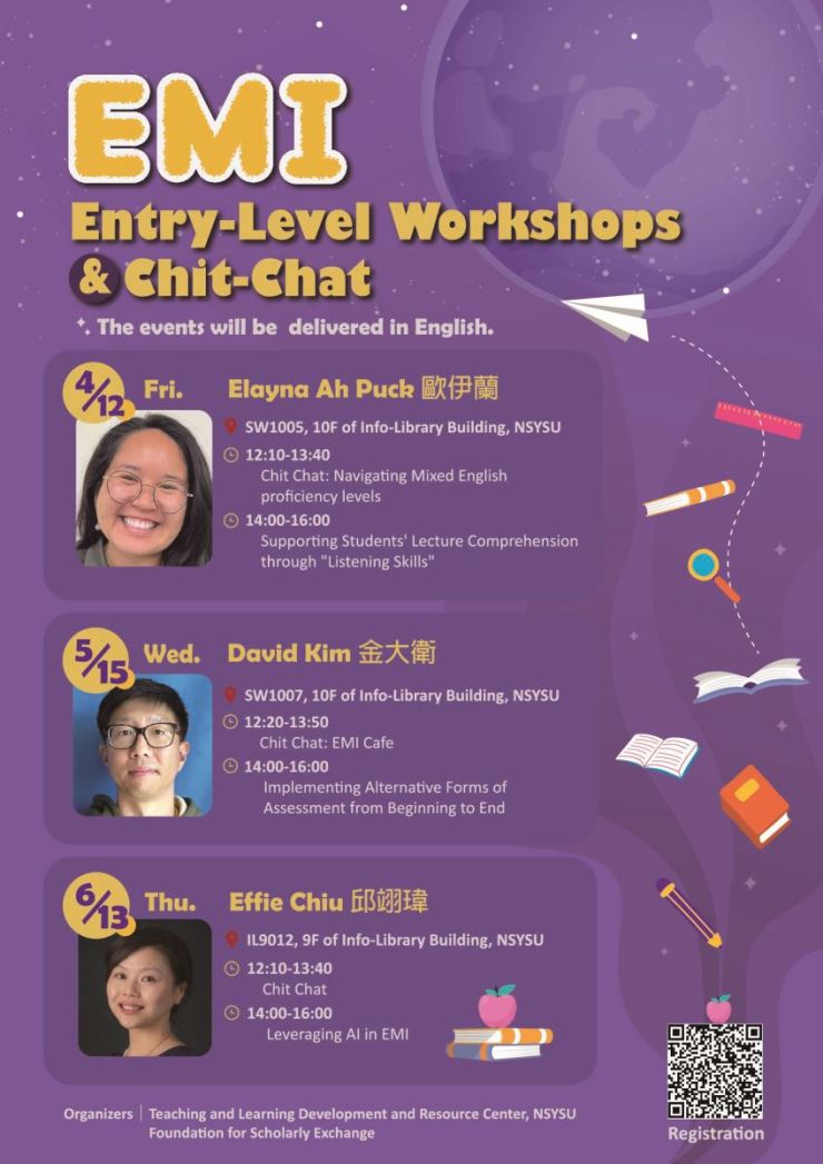 112-2 EMI Entry-level Workshops and Chit-chat