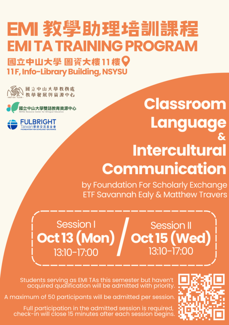 114-1 Semester EMI TA Training Program
