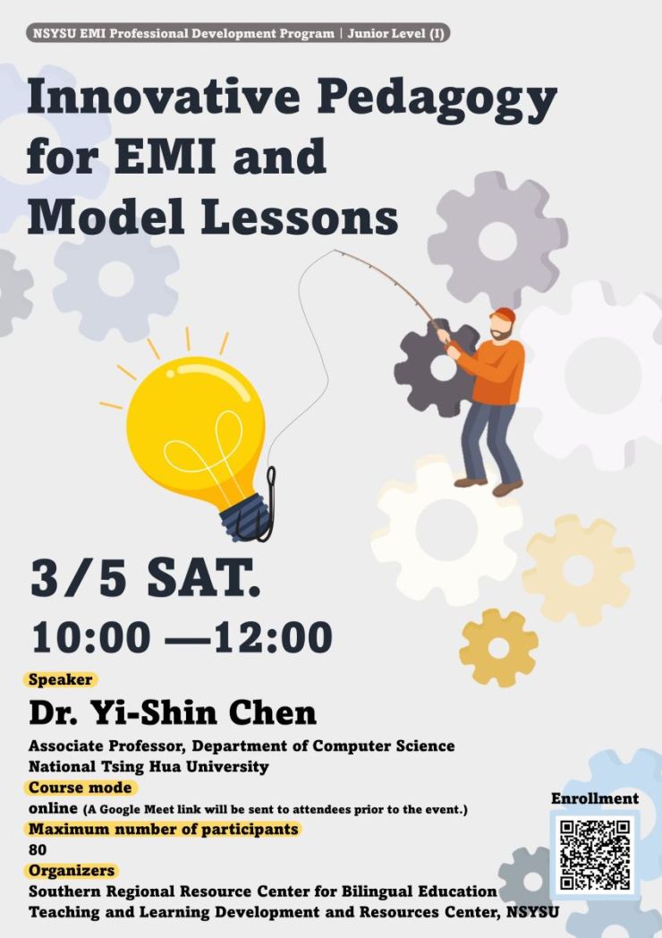(03.05) NSYSU EMI Workshop I (Junior Level)