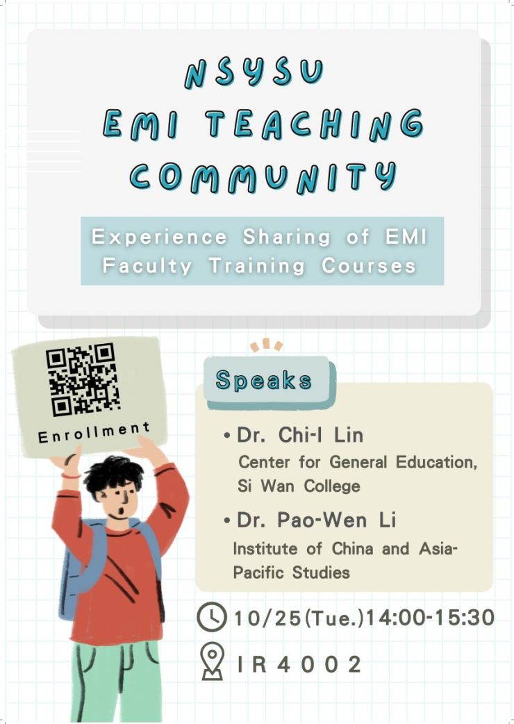2022.10.25 EMI Teacher Community-Workshop (I)