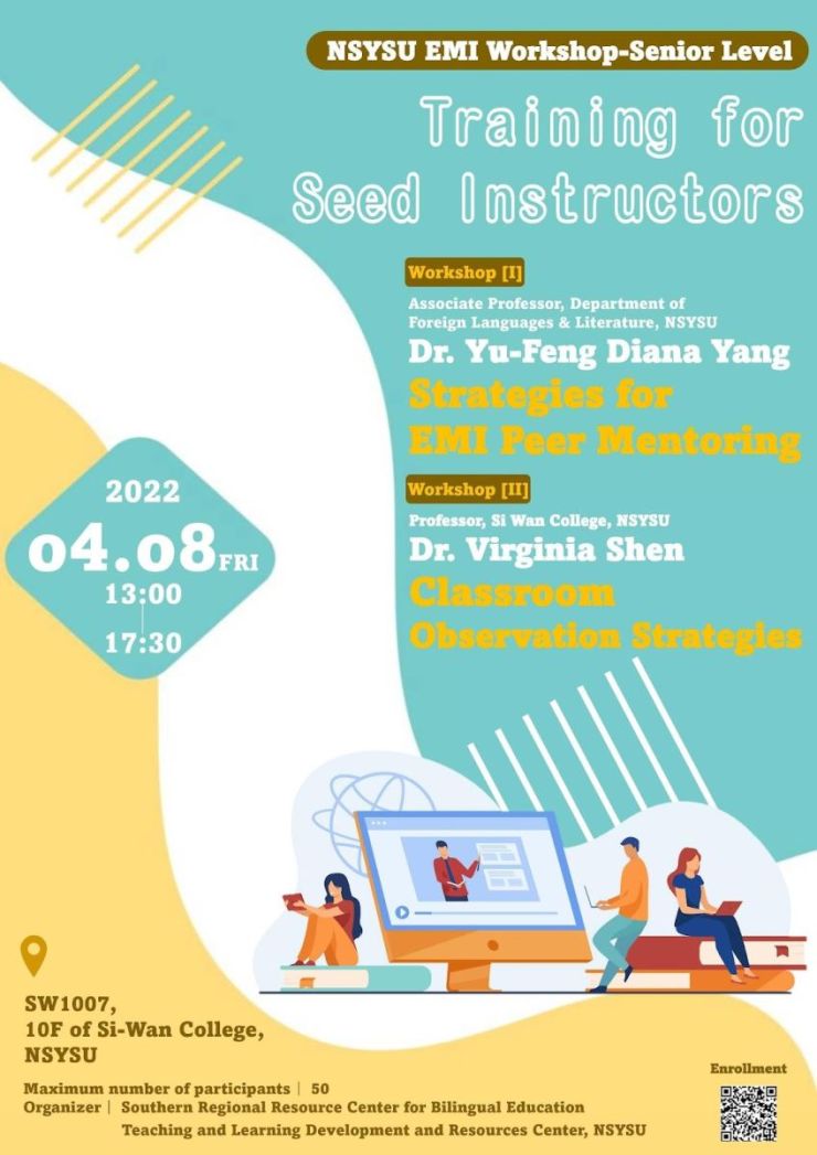 (04.08) NSYSU EMI Workshop (Senior Level)