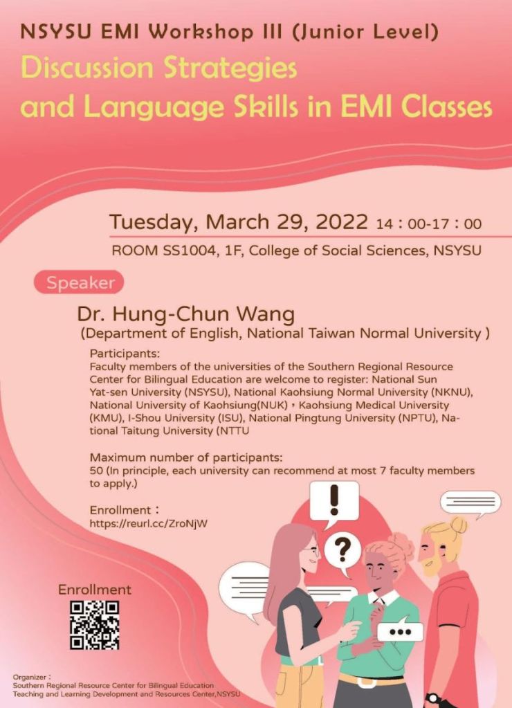 (03.29) NSYSU EMI Workshop III (Junior Level)
