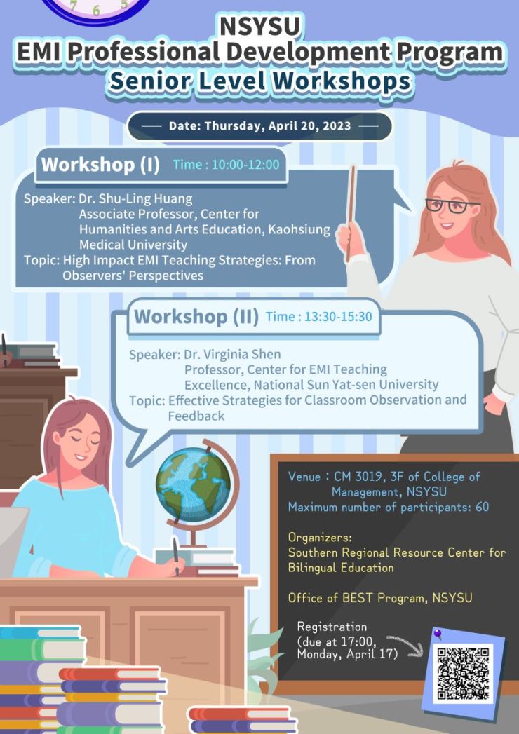 2023 EMI Professional Development Program-Senior Level Workshops