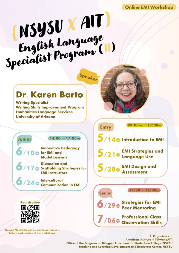 (05.14-07.06) Online EMI Workshop