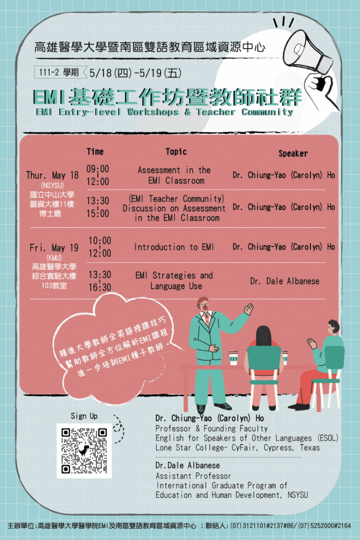 EMI Entry-level Workshop & Teacher Community