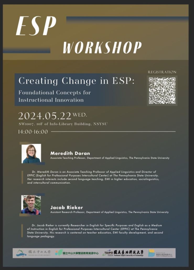 [2024.5.22] ESP Workshop