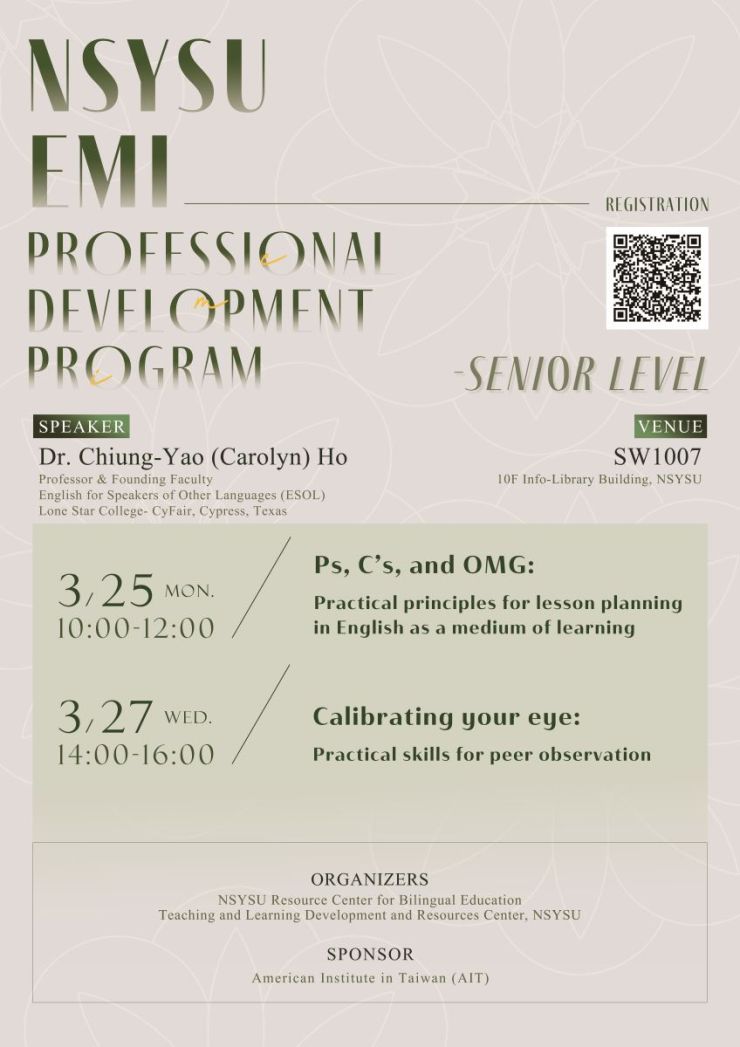 112-2 EMI Professional Development Program (Senior Level-Workshop)