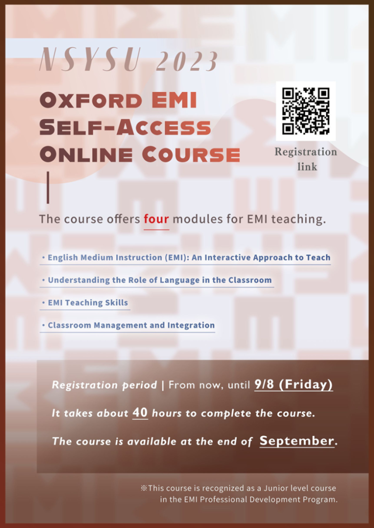 2023 Oxford EMI Self-Access Course Registration