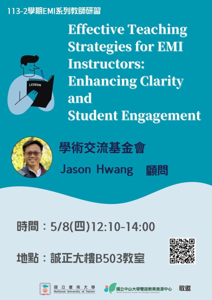 National University of Tainan EMI Workshops (2025 May)