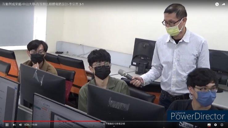 推動雙語教學　中山大學首辦EMI創新教學競賽