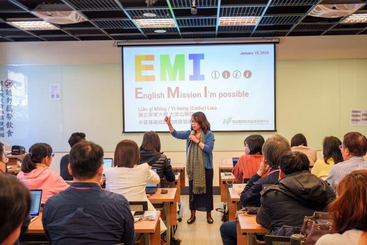 助力雙語教學增能　中山大學首辦跨區EMI教師培訓