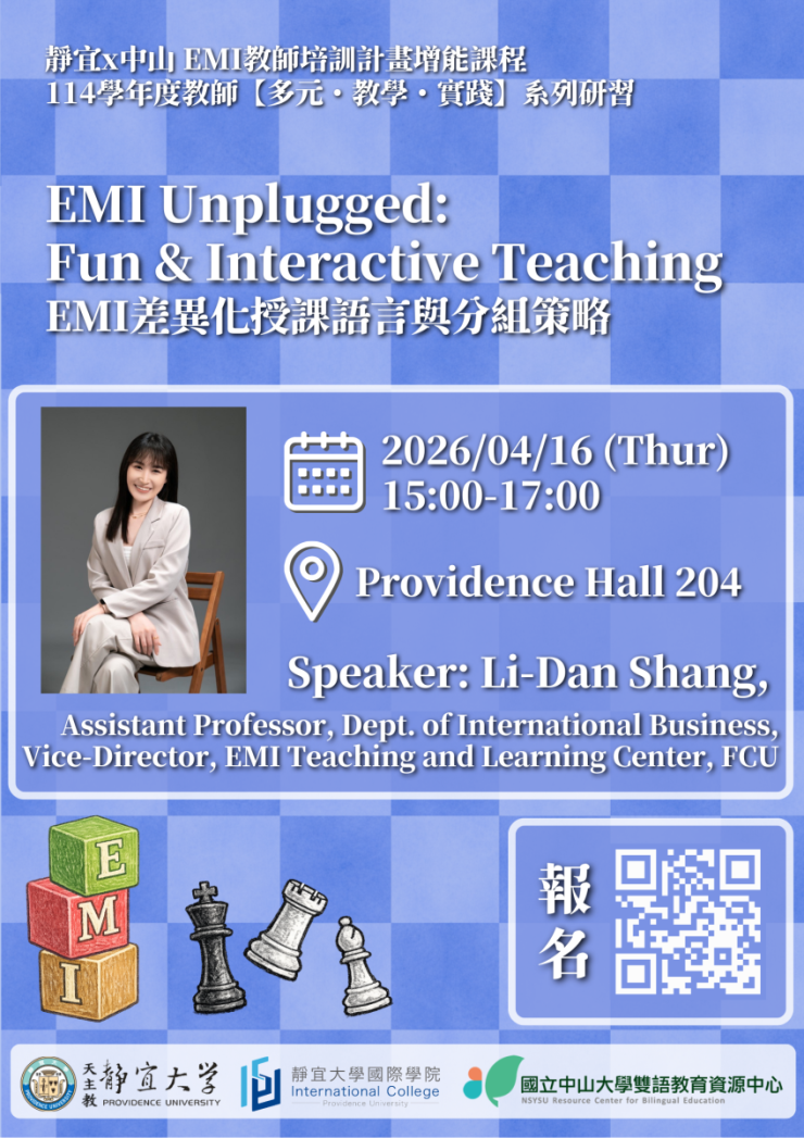 115.04.16 靜宜x中山 EMI增能課程 [EMI Unplugged: Fun & Interactive Teaching]