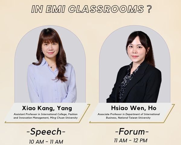 【2024/06/25】逢甲大學教師社群活動：在EMI課程中的課堂互動