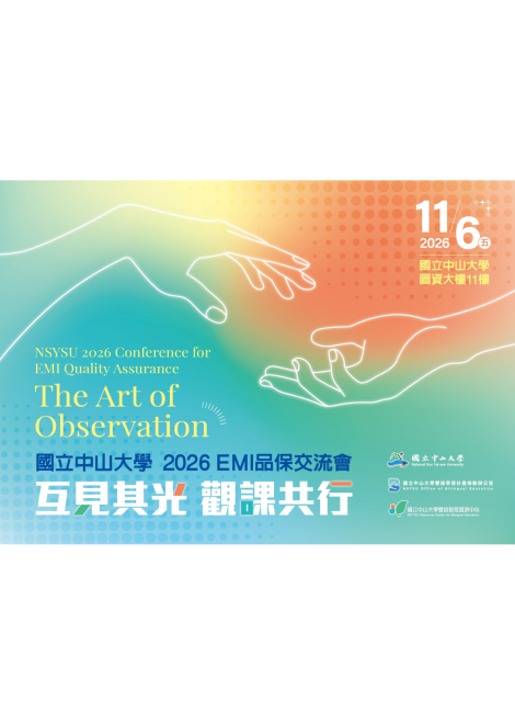 [Keynote Speech]  Conference for EMI Quality Assurance